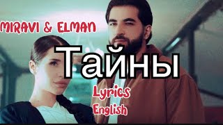 MIRAVI amp ELMAN  Тайны Lyrics   English Translation  Russian Love Song [upl. by Ennove176]