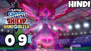 Gigantamax Zekrom Vs 1st Pokemon GYM Battle  Pokemon Sword And Shield Randomizer Episode 09 [upl. by Adnolay]