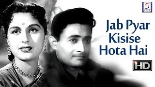 Jab Pyar Kisise Hota Hai 1961  जब प्यार किसी होता है l Romantic Hit Movie l Dev Anand  Asha Parekh [upl. by Wilonah]