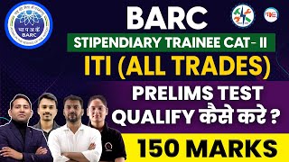 BARC STIPENDIARY TRAINEE Category2 Pre Trade Test कैसे Qualify करे BARC ITI की तैयारी कैसे करे [upl. by Clyte]