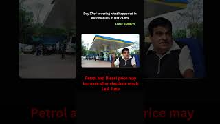 Petrol Diesel price may increase after elections result i e 4 June automobile autonews india [upl. by Gloriana]