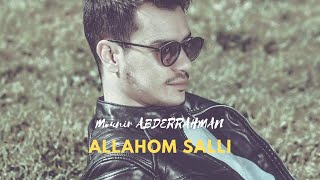 Mounir ABDERRAHMAN  Allahom Salli Anasheed Only Douf [upl. by Janifer]