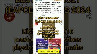 Best Eamcet books for 2024 Link given in description ts telangana eamcet eapcet [upl. by Nataniel]