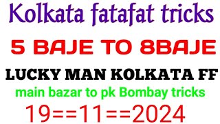 19112024 Kolkata fatafat 5Baji8 tricks main bazar to pk Bombay tricks Kolkata FF [upl. by Teodora264]