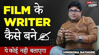 Script Writer Kaise Bane Step by Step 😮 How to Become a Script Writer  Joinfilms [upl. by Tia]