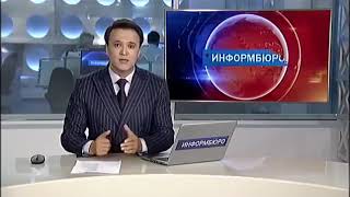 Funny Kazakhstan news reporter reading news [upl. by Gnahk]