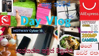 ලංකාවේ Viral වුණ ෆෝන් එක Aliexpress එකෙන් ගෙනාපු HOTWAV Cyber 15 රුපියල් 36000 Day Vlog Unbox කරමු [upl. by Janiuszck]