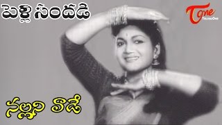 Pelli Sandadi Movie Songs  Nallani Vade Video Song  ANR Anjali Devi [upl. by Johm]