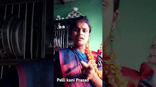 Pellikani Prasad youtubeshorts Trending viral [upl. by Saffian]