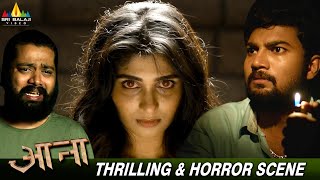 Thrilling amp Horror Scene  Aana  Aditi Prabhudeva  Latest Hindi Dubbed Movie Scenes [upl. by Wolfram]