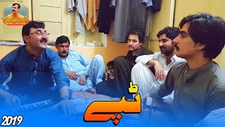 Muntazir New Majlas Tappy 2019 [upl. by Hanahs]