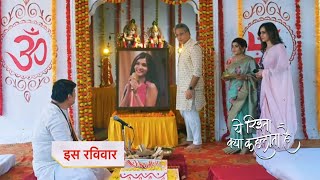 Yeh Rishta Kya Kehlata Promo 6th April 2024 [upl. by Ahsille]