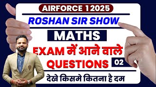 Airforce 1 2025 Y Group Mock Test  Day25 Maths Airforce 1 2025 Airforce New Course 2025 [upl. by Milan]