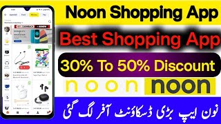 Noon shopping App saudia Big Offer  50  Discount On online shopping  Noon app Big Discount offer [upl. by Octavius]