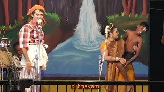 காமெடியில் கலக்கி எடுத்த சூர்யாயோகி கூட்டனி Piramanoor valli thirumanam nadagam [upl. by Aerdnaek]