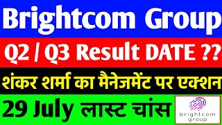 BCG share latest update Q2  Q3 Result DATE   BCG share news  Brightcom Group share latest news [upl. by Learsi]