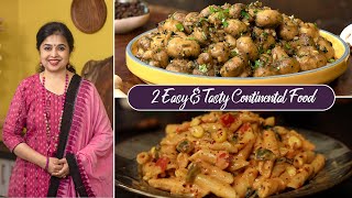 2 Wonderful Continental Food  Light Dinner Ideas  Easy Vegetarian dinner Recipes  Lunch Recipes [upl. by Anairt]