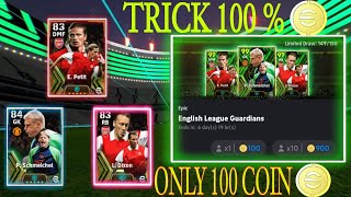 Trick To Get Epic English League Guardians In eFootball 2024  P Schmeichel E Petit amp Dixon Trick [upl. by Carolynn]