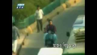 ব্যস্ত শহরে  নাটকঃ বন্ধন Besto Shohore  Bondhon By Ornob [upl. by Zailer]