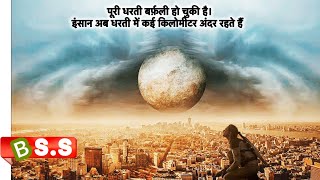 Colony Inside the Earth ReviewPlot in Hindi amp Urdu [upl. by Erret]