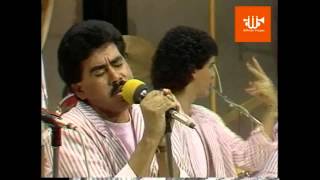 Wilfrido Vargas El Loco y La Luna Celebracion cumpleaños Tv Con Wilfrido 80s [upl. by Joung]