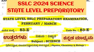 10th SSLC 2024 SCIENCE STATE LEVEL PREPARATORY EXAM 202324 KSEAB SOLVED Karnataka SSLC sslc2024 [upl. by Justine]