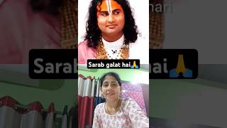 Sarab galat hai🙏 motivation comedy funny motivational amazingfacts aniruddhacharyaji [upl. by Gwenette]