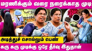 முடி கொட்டினாலும் வெள்ளை முடி என்றாலும் இந்த ஒரே எண்ணெய் போதும் Hairgrowth homemade herbal oil [upl. by Tsan259]