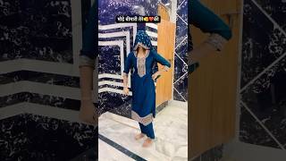 Gurjar के लेजा न्यू रसिया😍trending rasiya dance newrasiya viralvideo shortvideo youtubeshort [upl. by Dick]