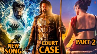 🤯🤯Kalki2898Ad Court Case 🔥🔥 Kanguva New Song  Haseen Dilruba  Deva Postponed [upl. by Anoet]