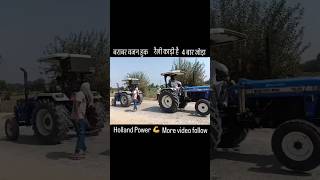 New holland 3630 vs farmtrac 60 new automobile farmequipmen dancehallmusic viralvideo nishu [upl. by Nikolai]