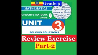 Mathematics Grade 9 Unit 3 review Exercise Part 2 Girma21 [upl. by Tnias]