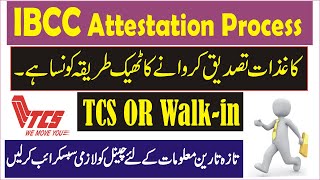 ibcc attestation process tcs courier  ibcc attestation process via TCS or Walkin [upl. by Oflodur]