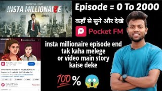 Insta millionaire episode 1 to 2000 End tak कहा मिलेगा insta millionaire story video main kaise [upl. by Eicrad83]