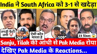 PAK MEDIA REACTION ON INDIA WON THE SERIES 31 AGAINST SOUTH AFRICA TILAK SANJU CENTURY  IND vs SA [upl. by Adolphe]