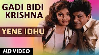 Gadi Bidi Krishna Video Songs  Yene Idhu Video Song  Shivarajkumar Ravali  Hamsalekha [upl. by Kolivas]