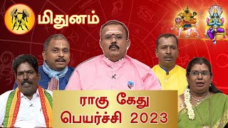 மிதுனம்  ராகு கேது பெயர்ச்சி 2023  Rahu ketu Peyarchi 2023 Shelvi  Mithunam  Vendhar TV [upl. by Nahs464]