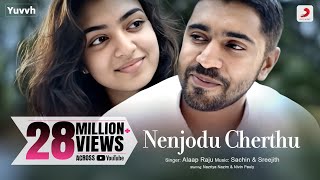 Nenjodu Cherthu  Yuvvh Official HD Full Song [upl. by Saoj292]