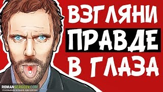 «Красная Таблетка» Андрей Курпатов  АНИМАЦИЯ [upl. by Ynoffit]