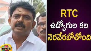 Perni Nani Strong Assurance To RTC Employees Over Their Benefits  AP Political News  Mango News [upl. by Ardyaf]