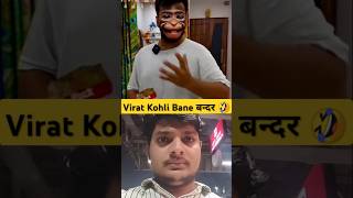 जादूई Chips 🤣 wait for end funny comedy shorts [upl. by Oicneserc]