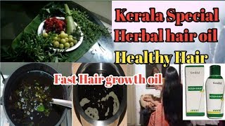 Kottakkal keshyam Hair oil Detailed Review amp Demo  lகேரளா பெண்களின் ரகசியம் இதுதான் [upl. by Timofei]