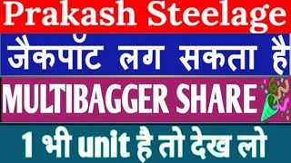 prakash steelage ltd latest news  prakash steelage share [upl. by Einavoj926]