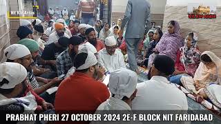 Daya Karo Har Daras Dikhao  27 October 2024  Prabhat Pheri  NIT Faridabad [upl. by Semajwerdna]