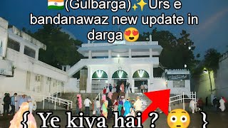 Gulbarga urs date 2023  gulbarga dargah urs date 2023  gulbarga dargah [upl. by Allenad232]