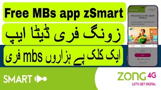 zong free internet with z smart app  zong free internet 2024 [upl. by Casmey843]