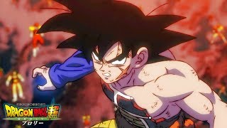 Dragon Ball Super Broly  Bardock Falls Original Soundtrack [upl. by Leff]