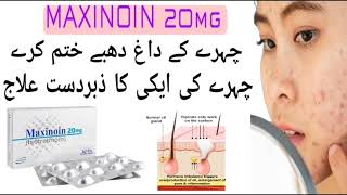 Maxinoin Capsule  Isotretinoin capsule uses in Urdu  Maxinoin capsule benegfits and how to use [upl. by Macintosh]