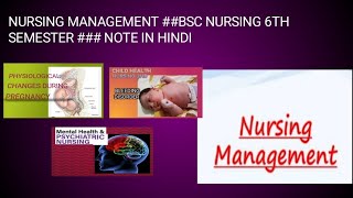 Introduction of Nursing Management bsc nursing 6th semester notes in hindi [upl. by Earized110]