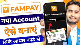 Fampay Account Create  Fampay Account Kaise Banaye  How To Open Fampay Account  Fampay [upl. by Isidora]